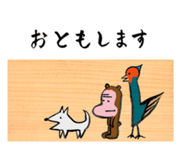 EIGOFUDA sticker #9423551