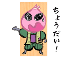 EIGOFUDA sticker #9423552