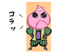 EIGOFUDA sticker #9423553