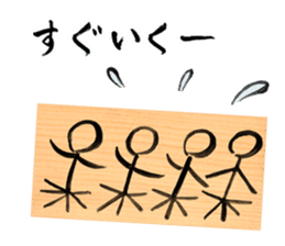 EIGOFUDA sticker #9423555