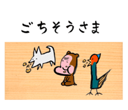 EIGOFUDA sticker #9423557