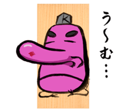 EIGOFUDA sticker #9423561