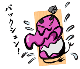 EIGOFUDA sticker #9423562