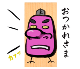 EIGOFUDA sticker #9423563