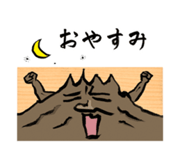 EIGOFUDA sticker #9423567