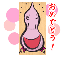 EIGOFUDA sticker #9423568