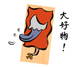 EIGOFUDA sticker #9423576