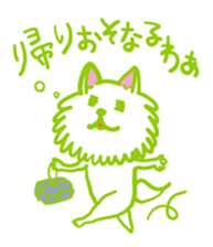 Kansai accent Pomeranian  "PONTA" sticker #9423865