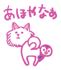 Kansai accent Pomeranian  "PONTA" sticker #9423874