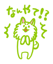 Kansai accent Pomeranian  "PONTA" sticker #9423878