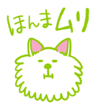 Kansai accent Pomeranian  "PONTA" sticker #9423883