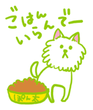 Kansai accent Pomeranian  "PONTA" sticker #9423891