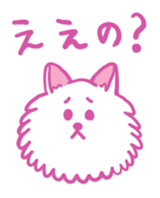 Kansai accent Pomeranian  "PONTA" sticker #9423893
