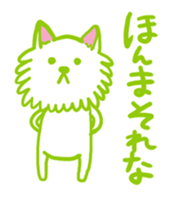 Kansai accent Pomeranian  "PONTA" sticker #9423897