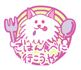 Kansai accent Pomeranian  "PONTA" sticker #9423898