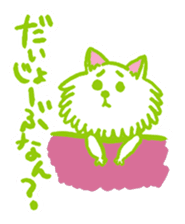 Kansai accent Pomeranian  "PONTA" sticker #9423900