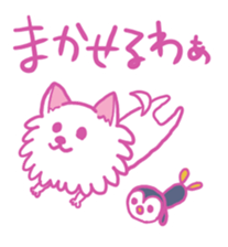 Kansai accent Pomeranian  "PONTA" sticker #9423901