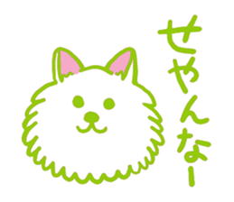 Kansai accent Pomeranian  "PONTA" sticker #9423902