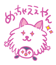 Kansai accent Pomeranian  "PONTA" sticker #9423903
