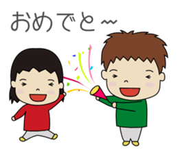 Brother and sister is a good friend sticker #9423915