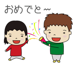 Brother and sister is a good friend sticker #9423915