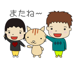 Brother and sister is a good friend sticker #9423935