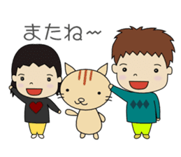 Brother and sister is a good friend sticker #9423935