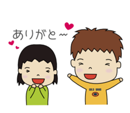 Brother and sister is a good friend sticker #9423937