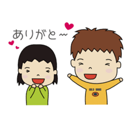 Brother and sister is a good friend sticker #9423937