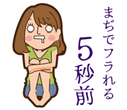 Acclaimed unrequited love in sticker #9423944