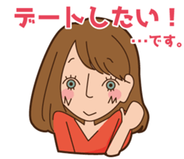 Acclaimed unrequited love in sticker #9423971