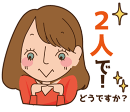 Acclaimed unrequited love in sticker #9423993