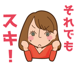 Acclaimed unrequited love in sticker #9424001