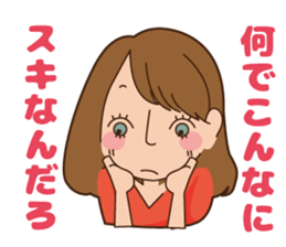 Acclaimed unrequited love in sticker #9424007