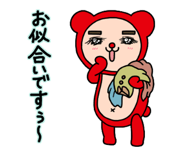 Shirome & again sticker #9424070