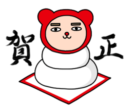 Shirome & again sticker #9424071