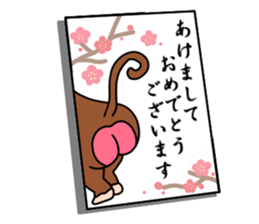 Shirome & again sticker #9424072