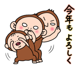 Shirome & again sticker #9424073