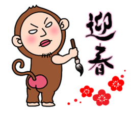 Shirome & again sticker #9424074