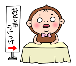 Shirome & again sticker #9424075