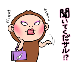 Shirome & again sticker #9424076