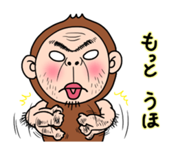 Shirome & again sticker #9424081