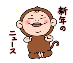 Shirome & again sticker #9424084