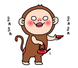 Shirome & again sticker #9424085