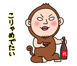 Shirome & again sticker #9424086