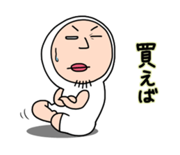 Shirome & again sticker #9424090