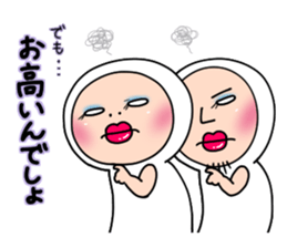 Shirome & again sticker #9424093