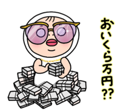 Shirome & again sticker #9424094