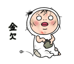 Shirome & again sticker #9424095