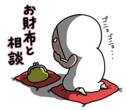 Shirome & again sticker #9424099